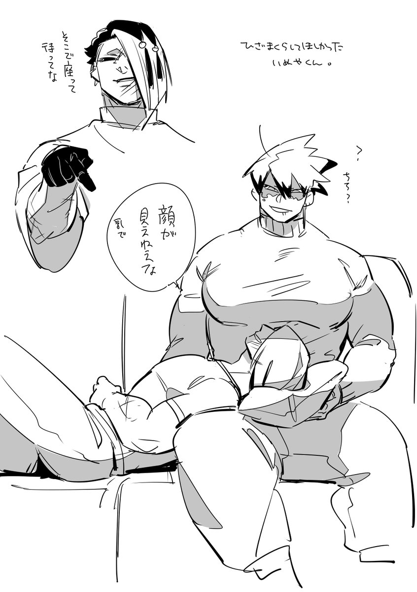 圧…… 