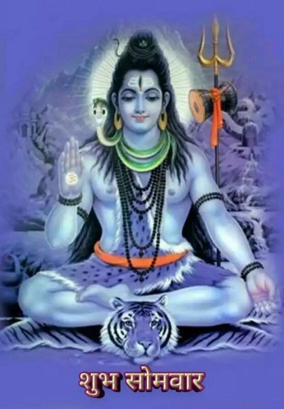 सुप्रभात मित्रों🙏🙏 #ॐ_नमः_शिवायः_जय_जय_भोलेनाथ #हर_हर_महादेव_जय_जय_कैलाशपति 🌿🌿🌿🌿🌿🌿🌿🌿🌿🌿🌿🌿 🌷🌷 🚩#जय____श्री___राम🚩