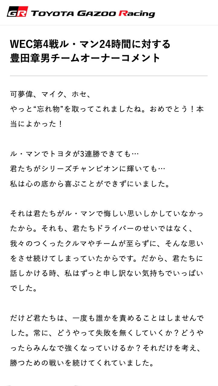 北澤重久 (@kitazawashige) / Twitter