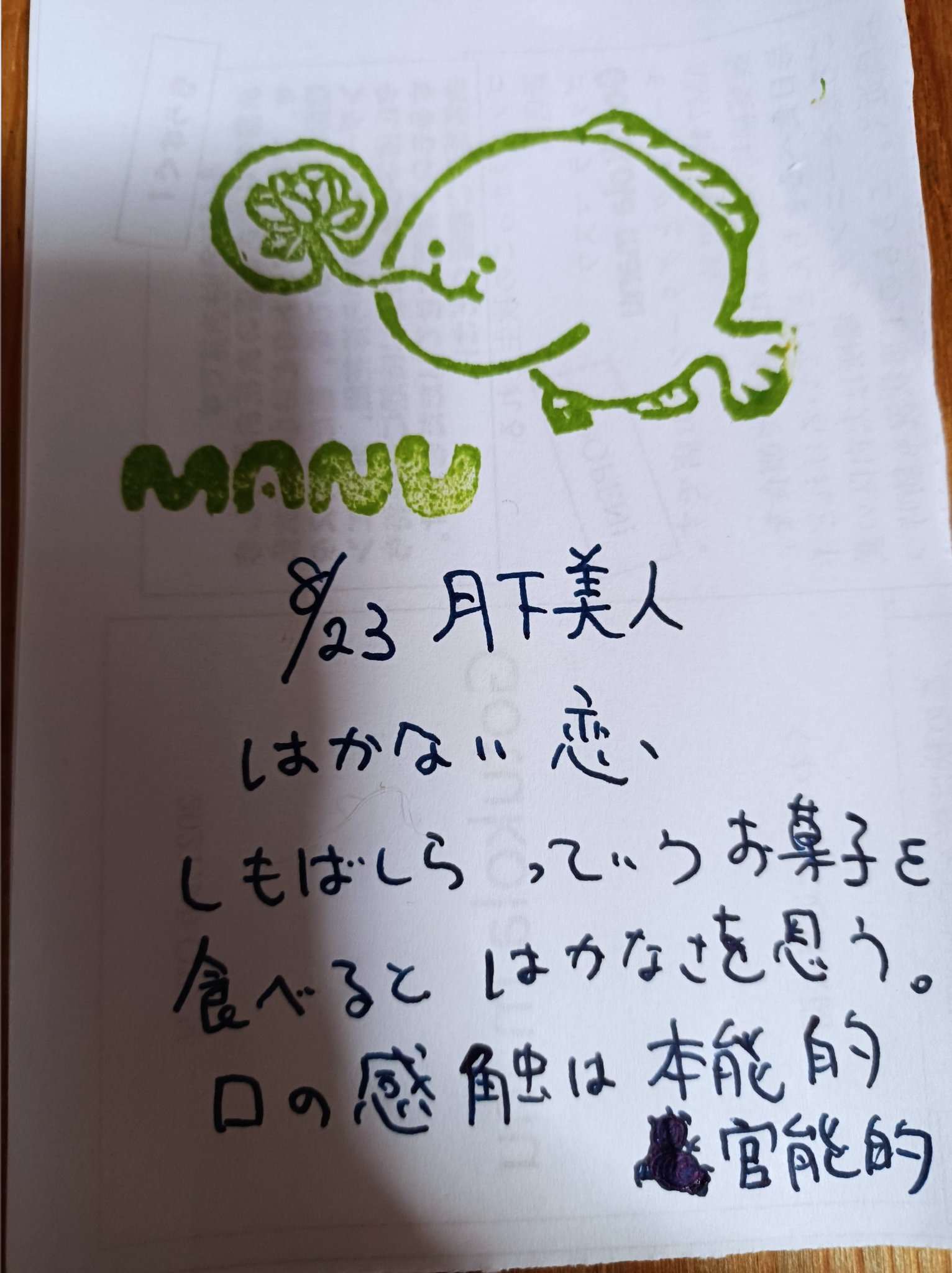 ガーデンゴッコラ V Twitter 花言葉 21 08 23 月下美人 はかない恋 仙台の銘菓 うつくしい儚さの代表選手 こんな美しい恋がいいなあ 恋 霜柱 食べ物で生きています 恋も食べ物のように お誕生日おめでとうございます