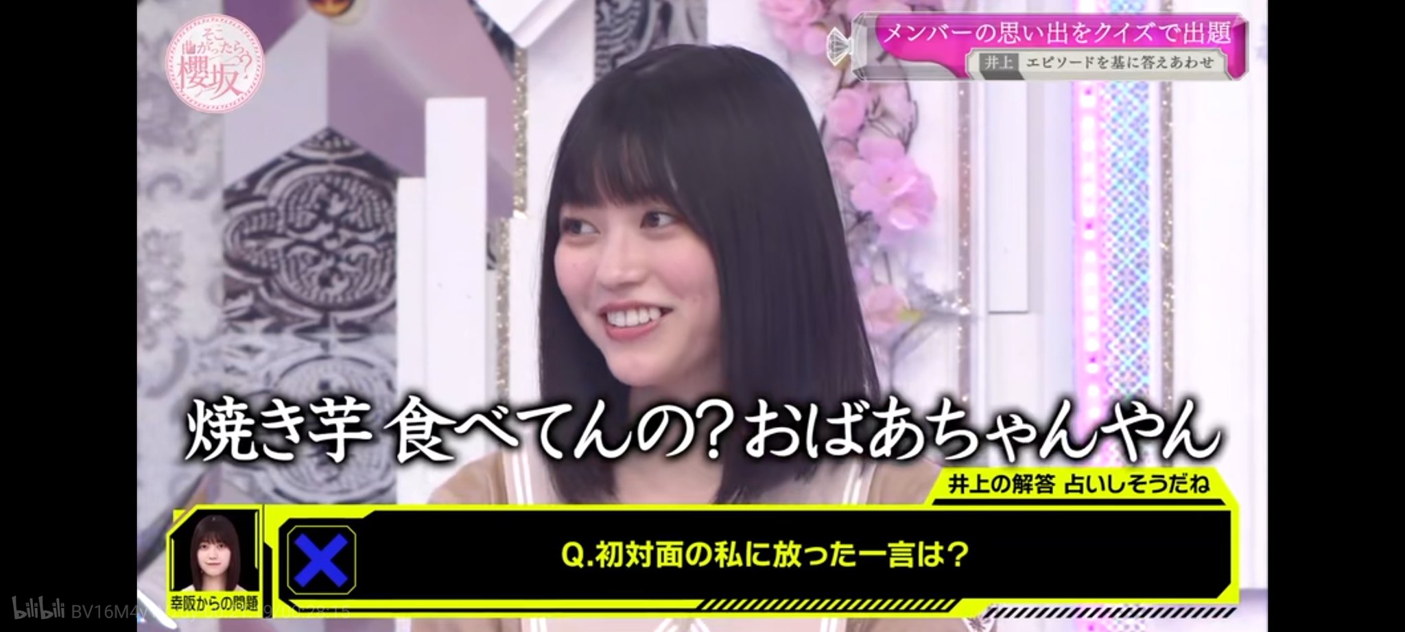 【値下げ可能】幸坂茉里乃　直筆　ヨリ　2024 櫻坂46 生写真 2024年 浴衣 直筆サイン 幸阪茉里乃 座り - メルカリ