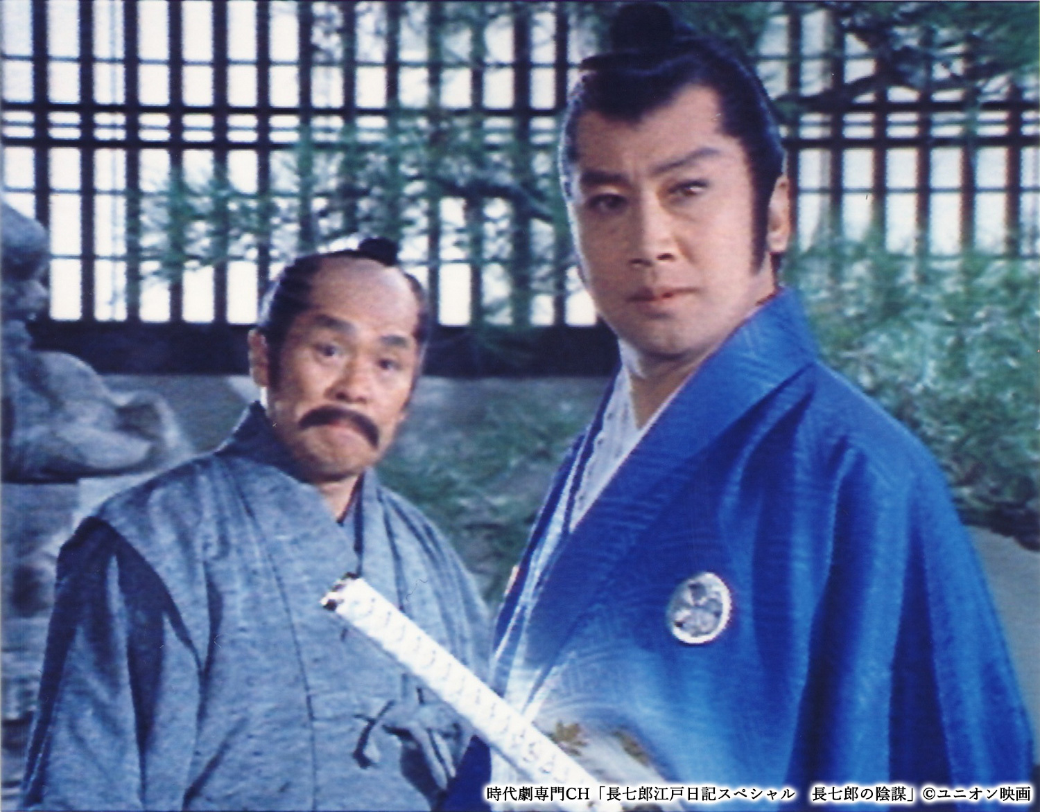 時代劇専門チャンネル ニセ長七郎が登場 長七郎江戸日記スペシャル 長七郎の陰謀 8 23 月 午後2時 ほか 里見浩太朗 主演 長七郎江戸日記 スペシャル第14弾 里見浩太朗が偽者と2役を演じわけ カット割や合成を駆使したシーンは必見
