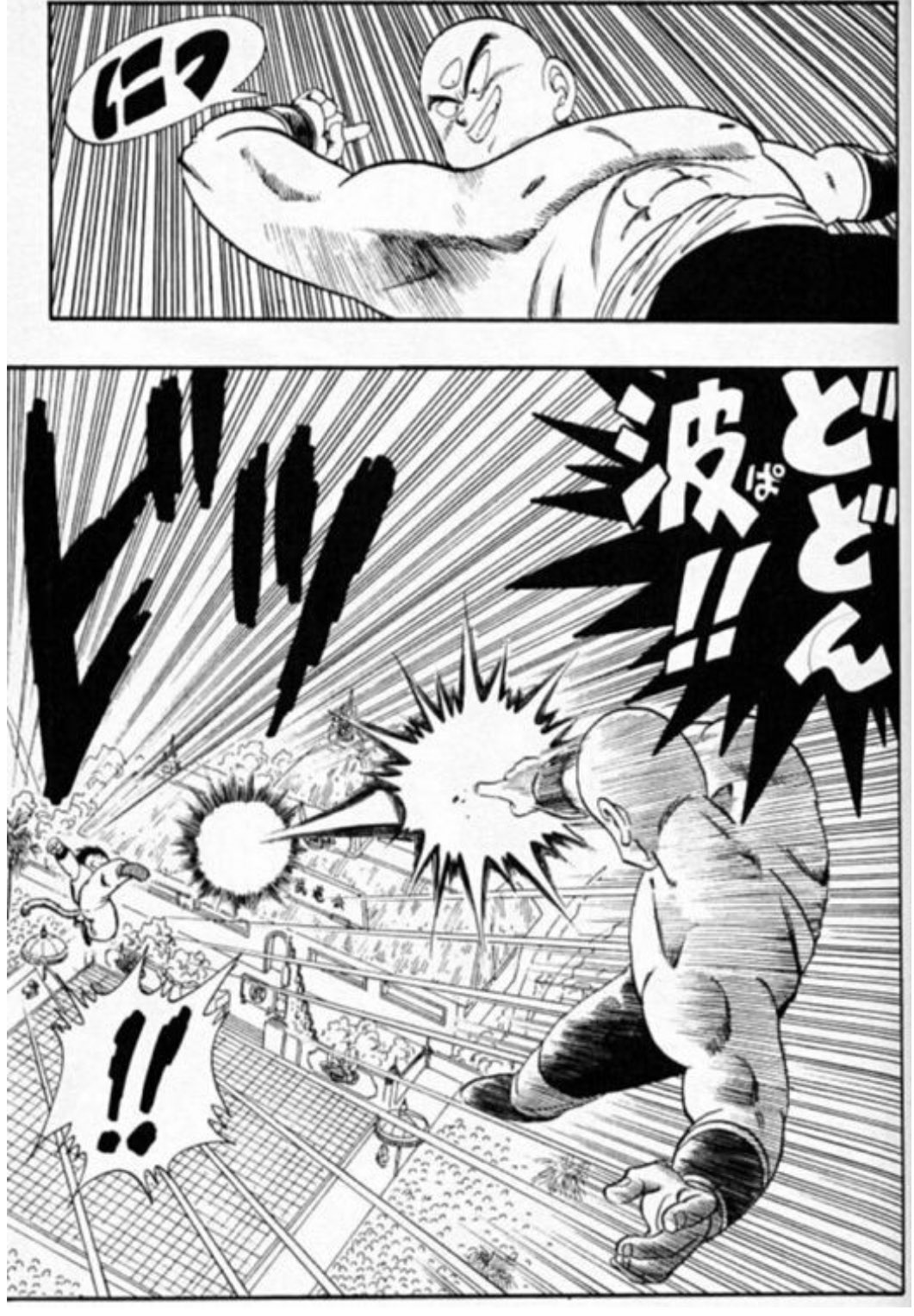 Yoshiki ちなみに このドラゴンボールの どどん波 が 富士急ハイランドの ドドンパ ネーミングの由来になっている Twitter