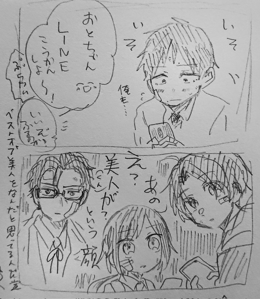 @PCS_TL 