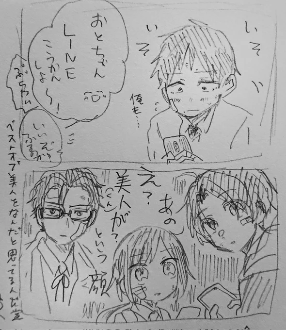@PCS_TL 