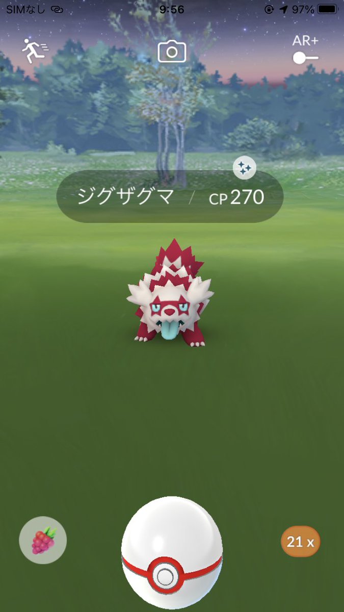ポケモンgo ジグザグマ ガラル の色違い 入手方法と実装状況 攻略大百科