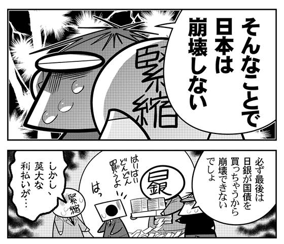 なんか毎度のヤツだなあと。 https://t.co/VZfmGI1uph 