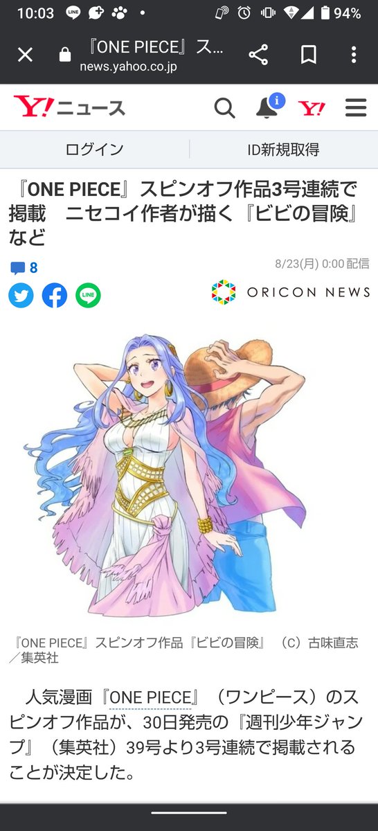 古味直志先生のtwitterイラスト検索結果