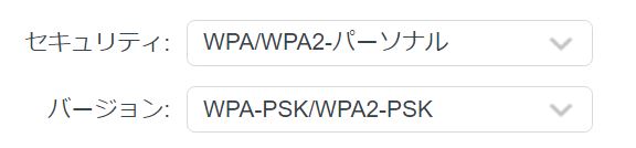 kenken1123's tweet image. #TPLink 新ルーター設置後， #eRemote  RJ-3が使えなくなる。原因は，ルーターのワイヤレスセキュリティ設定。WPA3未対応なので，WPA/WPA2にしないといけません。セキュリティレベル下がるし，こっちも買い換えが必要かも。