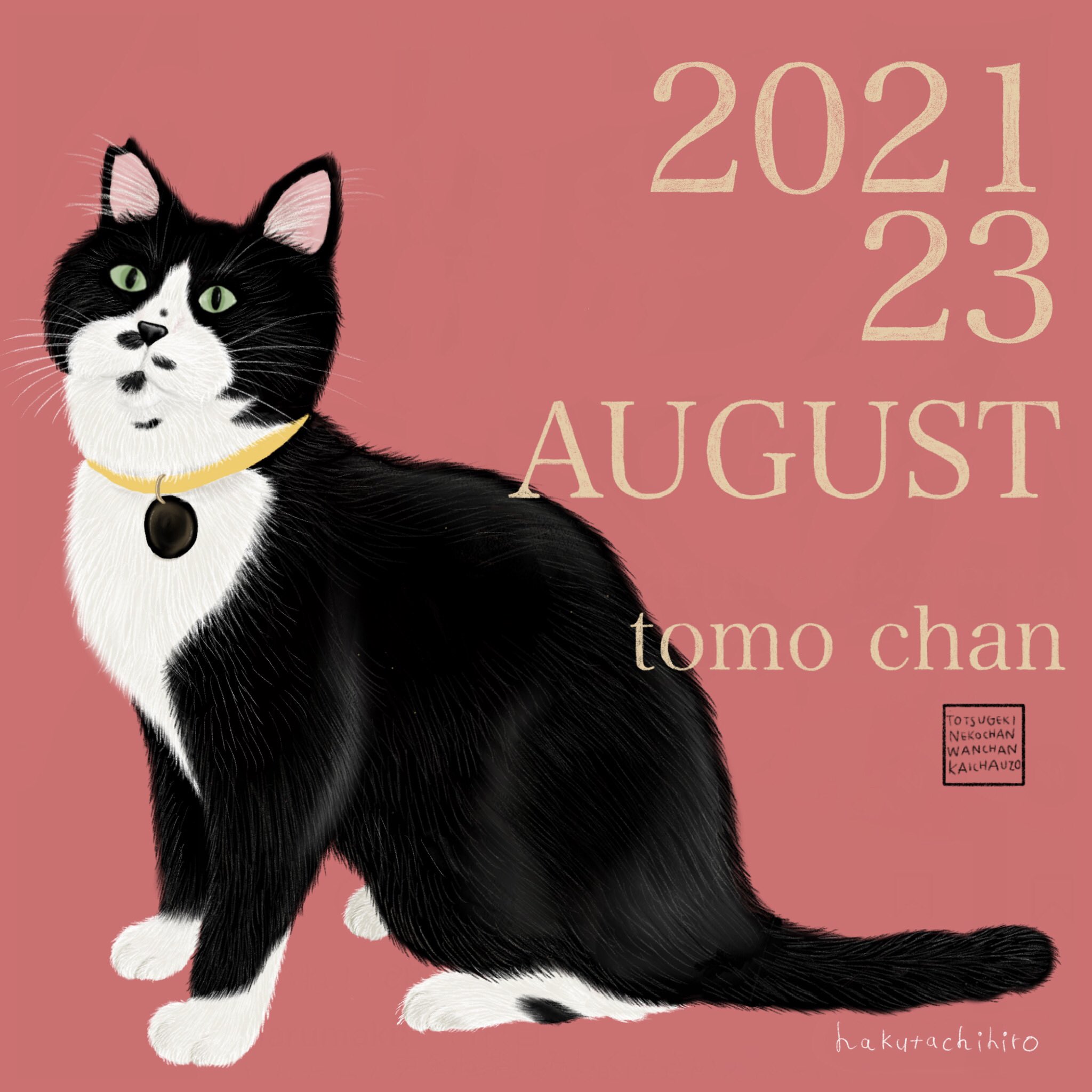 はくたちひろのおえかきちょう Instagramでイラスト企画開催中です デザイン Illustration イラスト 猫イラスト 犬イラスト 動物イラスト イラストレーター おしゃれイラスト T Co Jpce1hoxzj Twitter