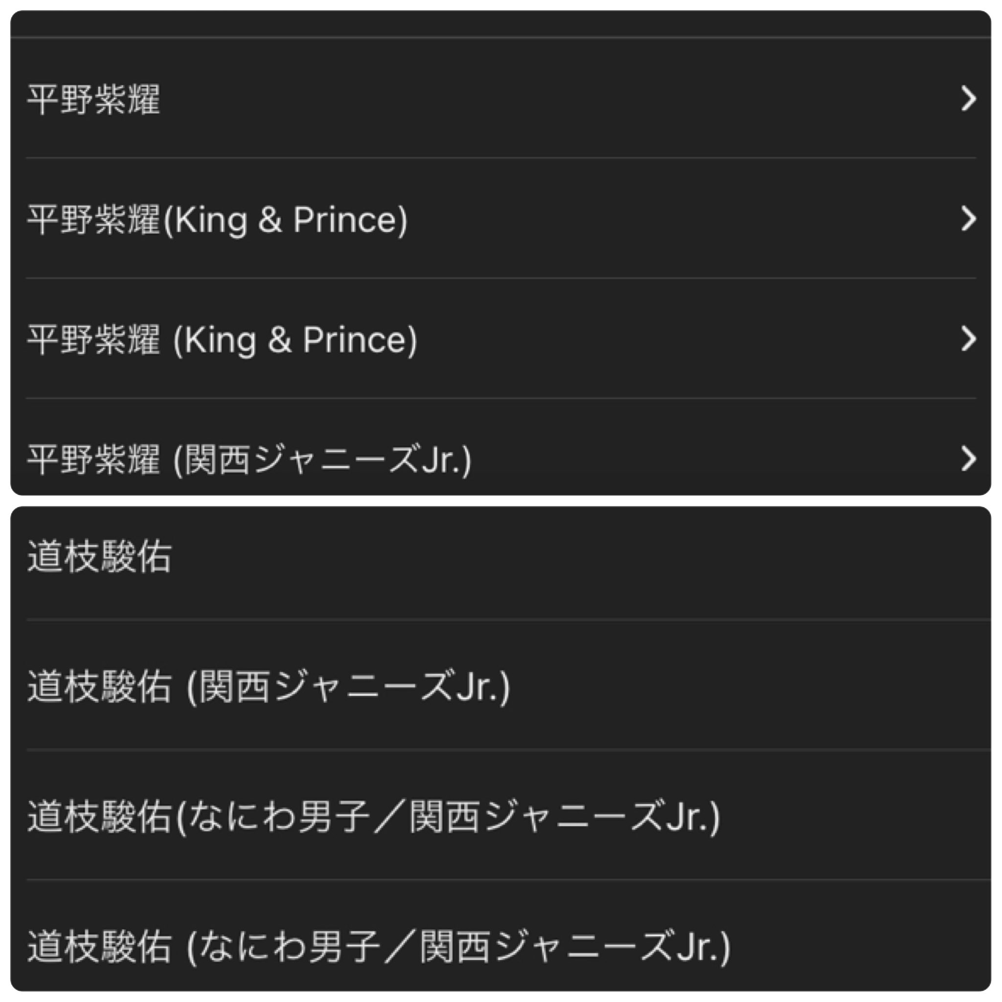 えっちゃん Hulu 人物検索どうにかならないかな 画像は24時間テレビの出演者で検索 したやつ 平野紫耀は特に複数配信されてるのにこれはちょっと アプリでは人物検索できるけど Fire Tv Stickとかは人物検索できないからかなり困る ただそれより個人的