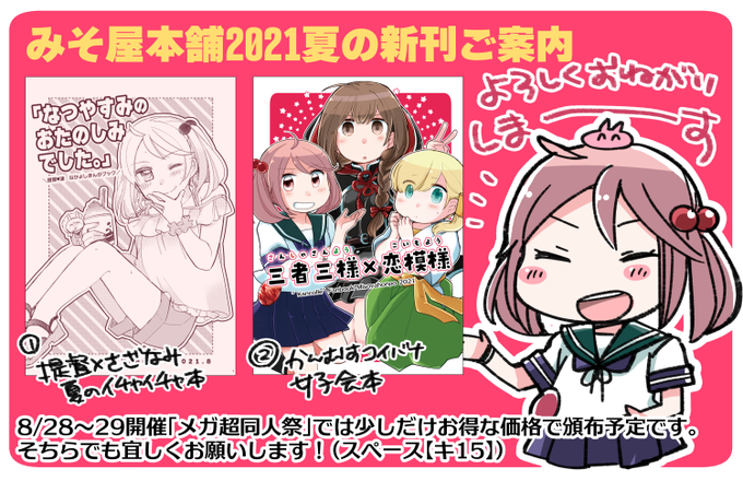 恋バナ女子のtwitterイラスト検索結果 恋バナ女子のtwitterイラスト検索結果