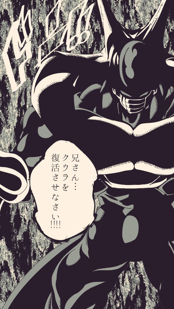 『#dragonball超ブロリー外伝』
～①～

#ドラゴンボール #イラスト
#漫画が読めるハッシュタグ 