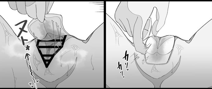 描いてる原稿の一部。前張り 