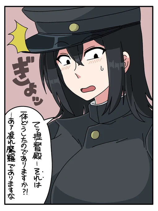 なんかこう、2人でたまごアイスとか食べてるんだと思います。たぶん。 