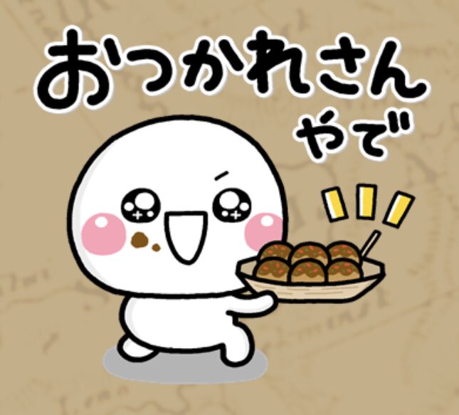 たこ焼きの日のtwitterイラスト検索結果