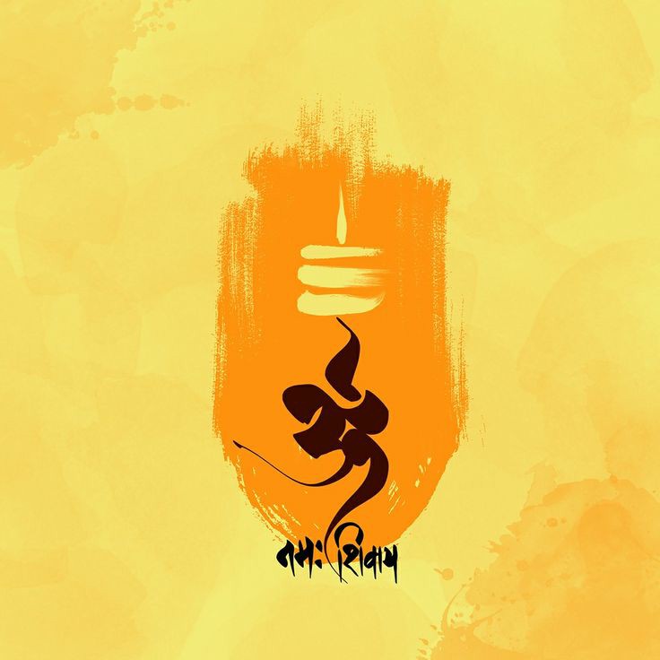 shivrajsmg's tweet photo. #lordsiva #omnamahashivaya #blessfull #omshivoham https://t.co/m10kMjy2A2