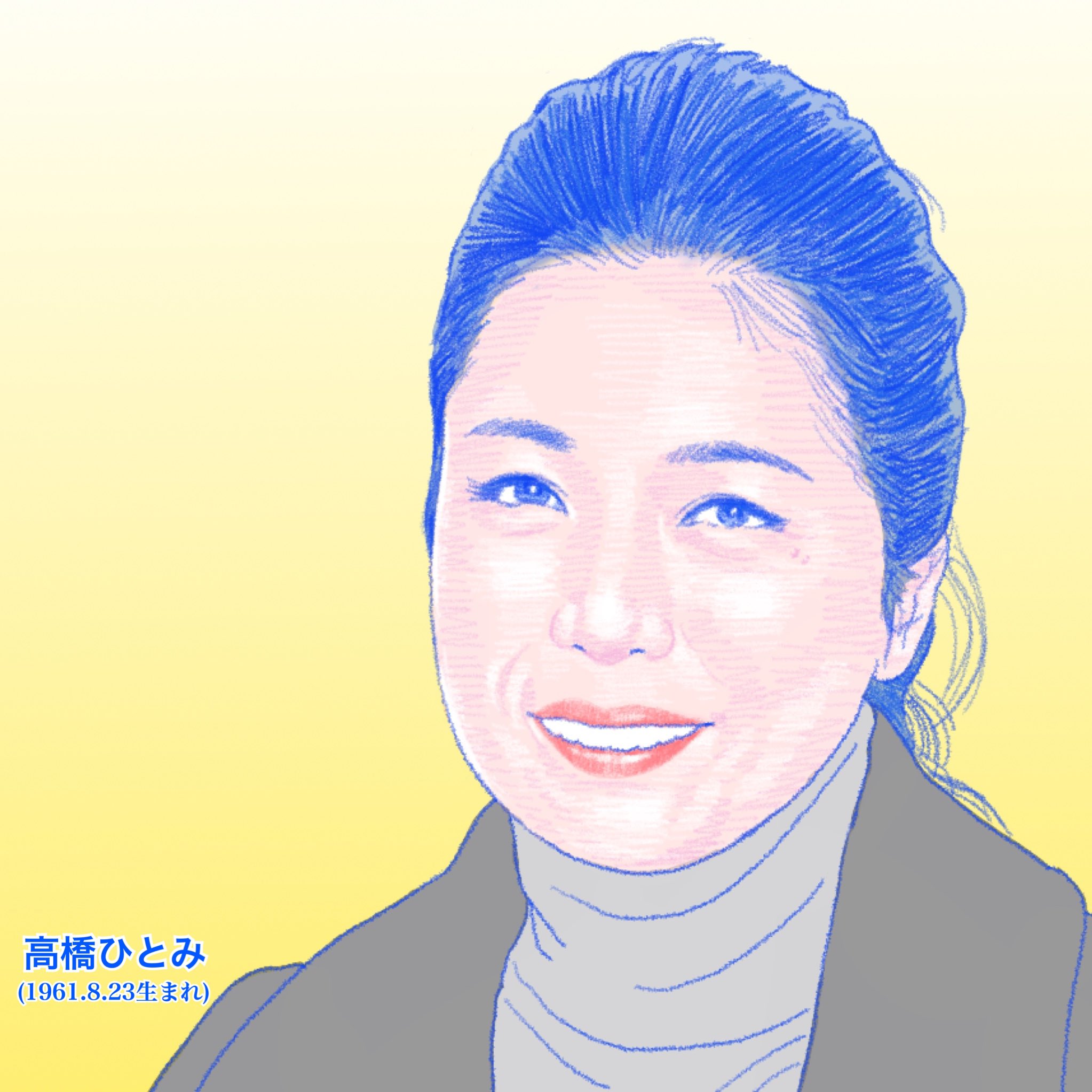 ふぞろいの林檎たち Twitter Search Twitter