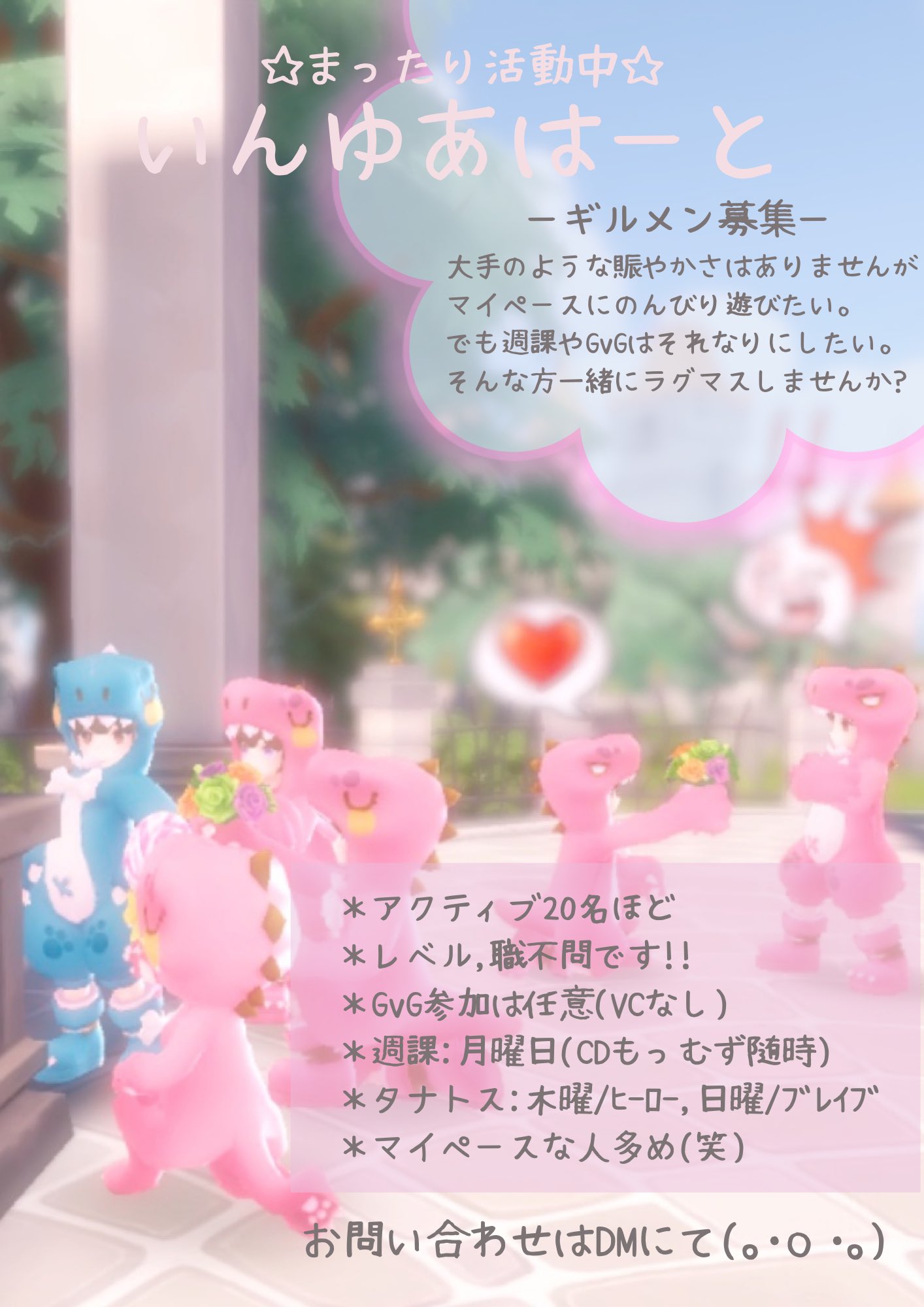 Tweets With Replies By こは ラグマス Kohachinya Twitter