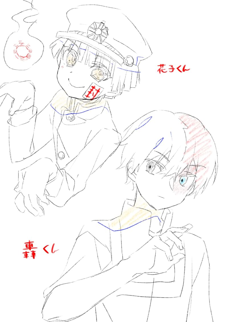 rkgk 