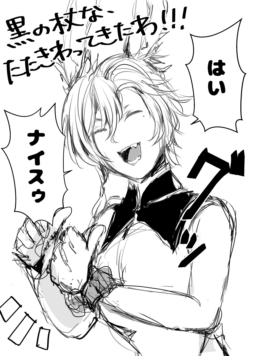 とにかくあかるい召さんの掛け声部活っぽくて好き 
