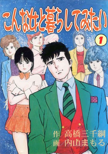 かざま鋭二のtwitterイラスト検索結果