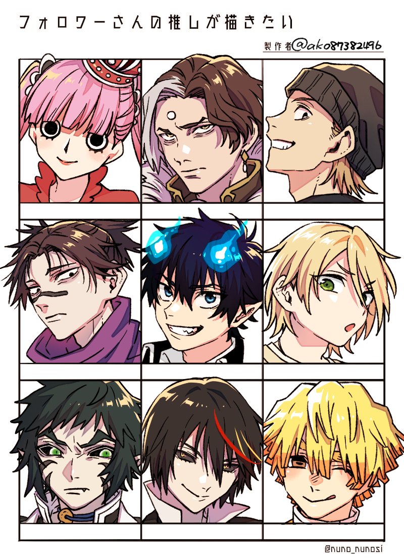 #フォロワーさんの推しが描きたい 
めっちゃ遅くなって申し訳ないです～;;;
リプくれた方々ありがとうございましたm(_ _)m 