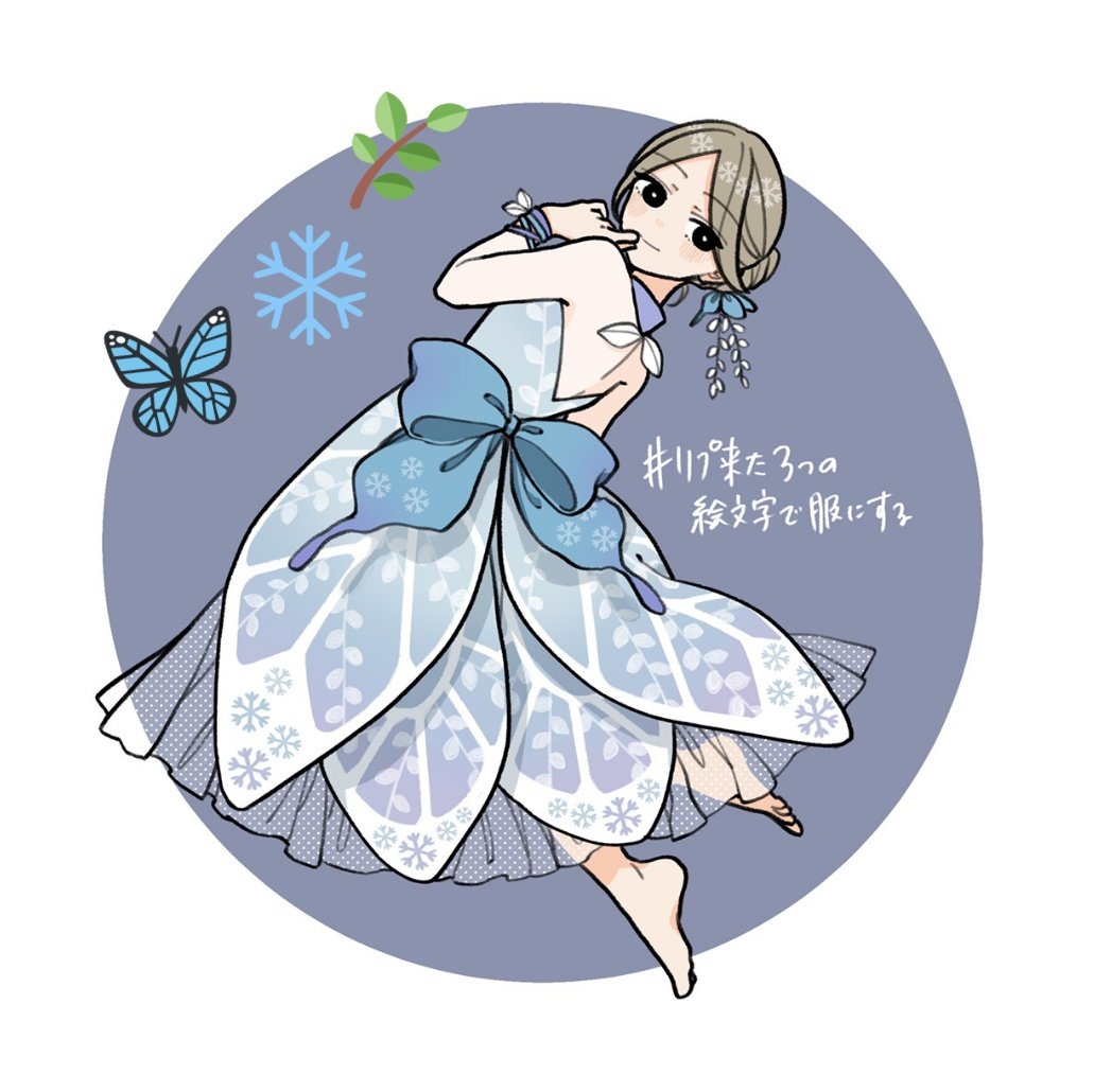 shiomi syuko 1girl dress solo bug barefoot butterfly blue dress  illustration images