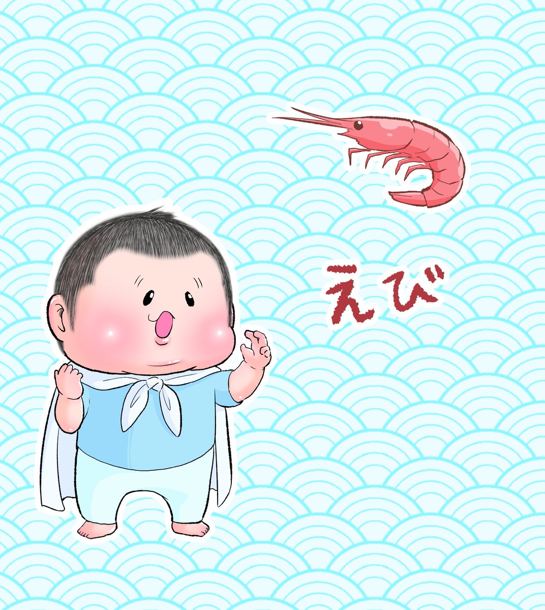 Twoucan 2歳6ヶ月 の注目ツイート イラスト マンガ