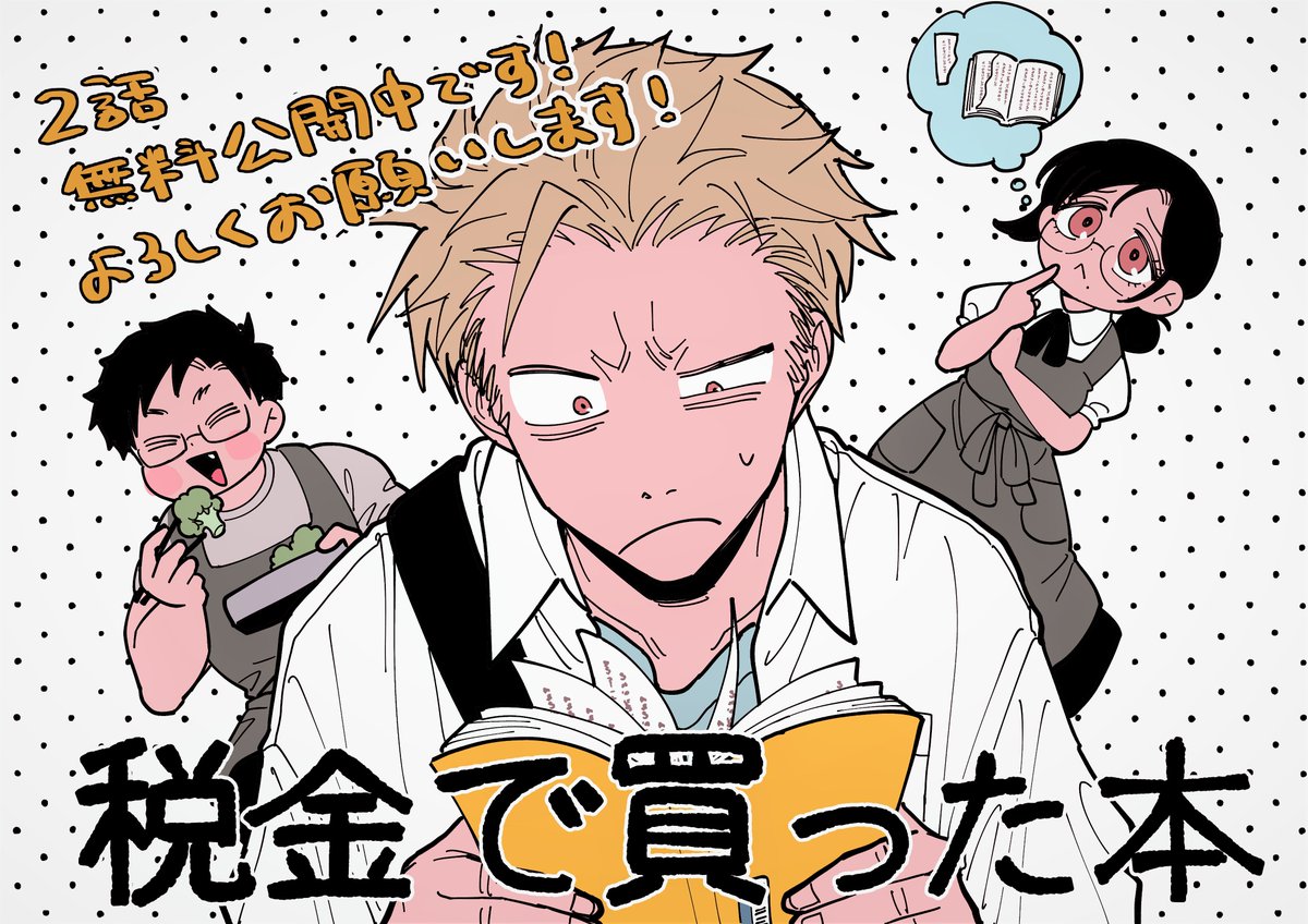 やま様おまとめ12点 MNQ様 リクエスト 2点 まとめ商品 300ZX様 リクエスト 2点