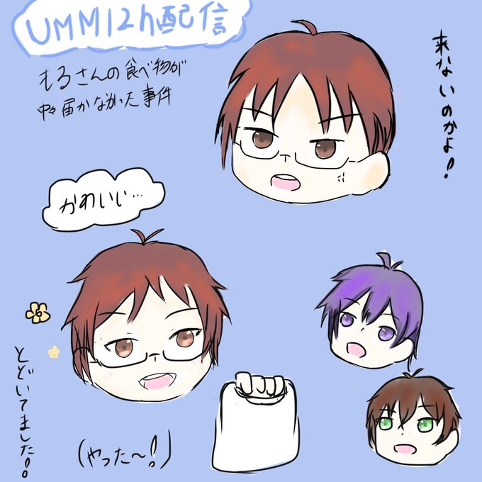 ウーバーのTwitterイラスト検索結果。