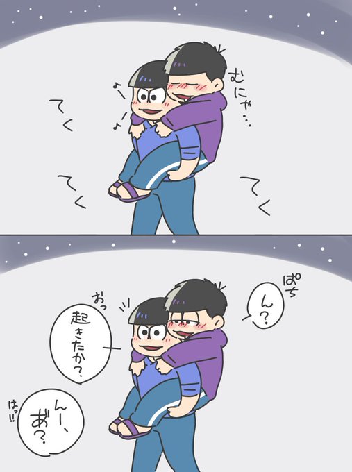 一カラのtwitterイラスト検索結果