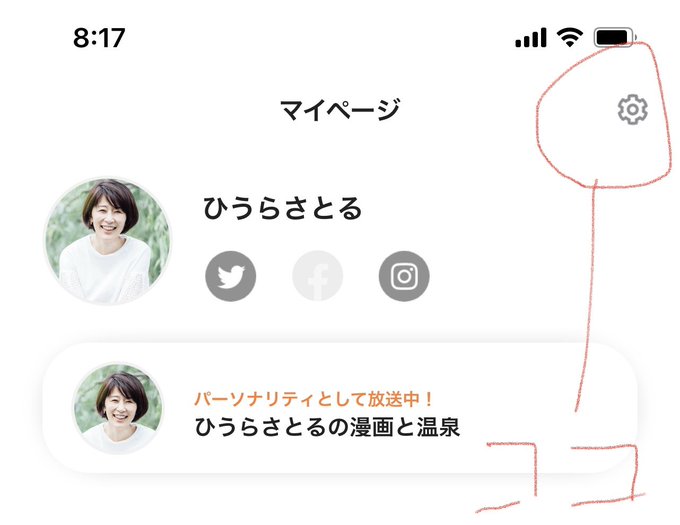 ひうらさとる 新連載9 1西園寺さんは家事をしない Marikosatoru Twilog ひうらさとる 新連載9 1西園寺さんは家事をしない Marikosatoru Twilog
