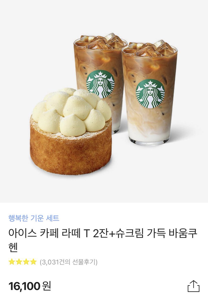 ((RT이벤트)) 
내새끼들이 1년만에 드라마로 재회했습니다 너무 좋아서 이건 다같이 기뻐해줬으면 하는 마음으로 알티이벵합니다!!!!
우리애들 예쁘니까 많은 관심 부탁드려요😭❤️‍🔥❤️‍🔥❤️‍🔥❤️‍🔥❤️‍🔥❤️‍🔥❤️‍🔥

팔로한정❌
알티만⭕️
당발은 8/28 토요일 저녁!