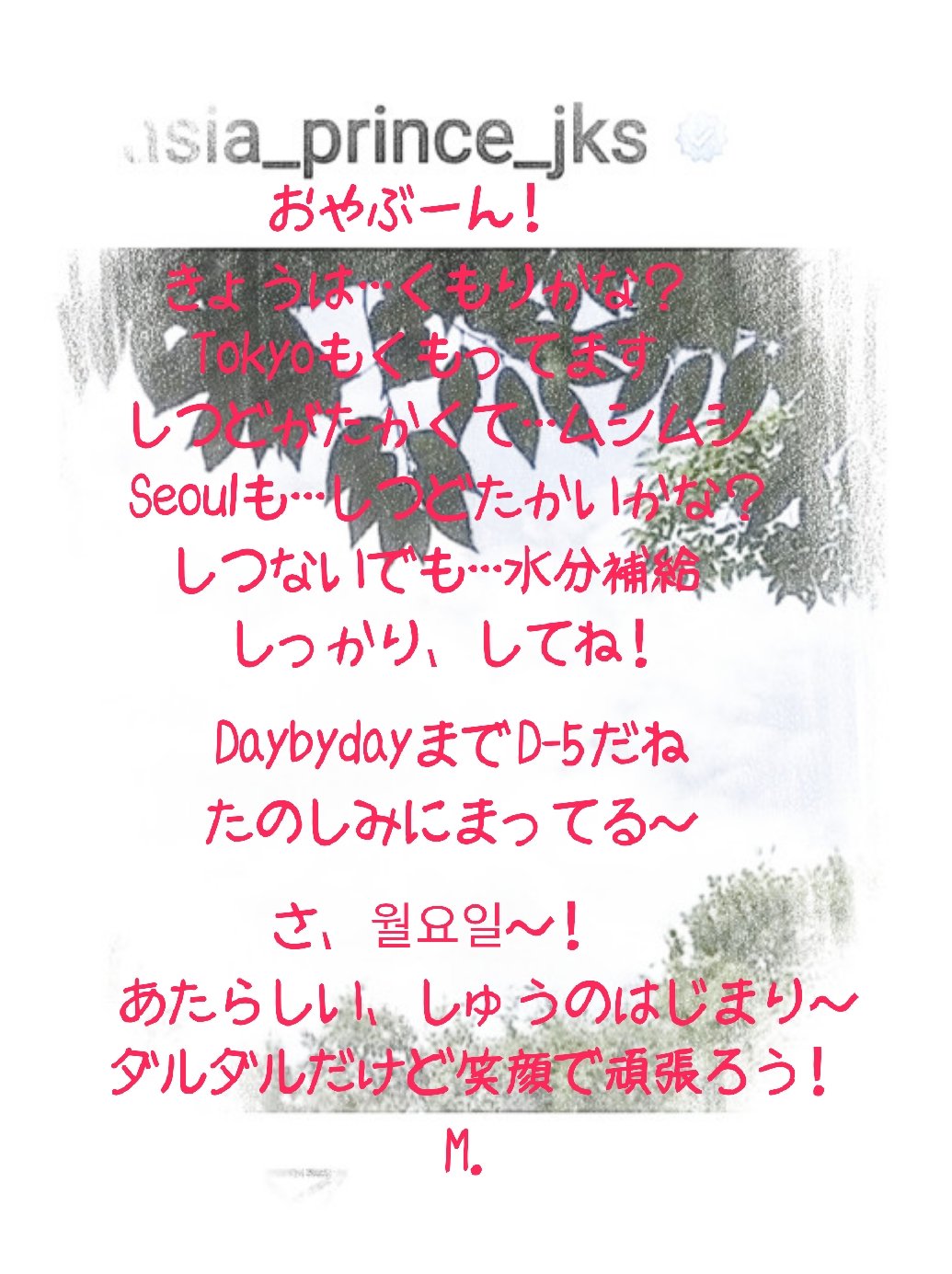 9月15日 Twitter ख ज Twitter