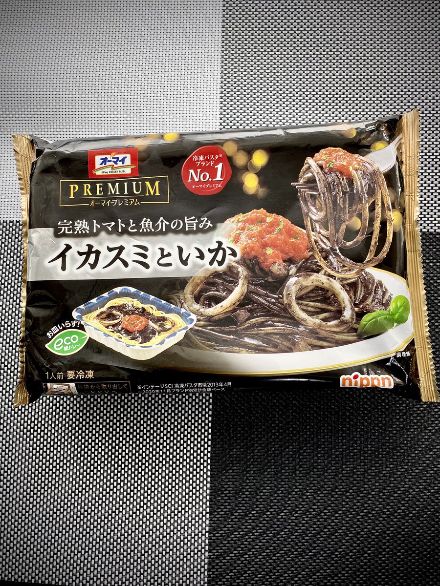 オーマイパスタ オーマイパスタ