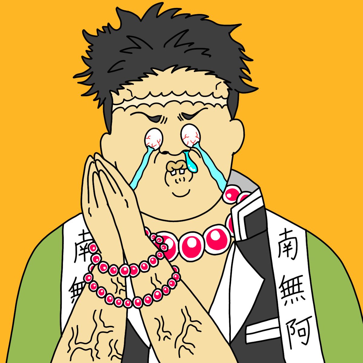 Rt Xbunbukox 行冥たんhappybirthday この人最強 悲鳴嶼行冥 悲鳴嶼行冥イラスト 悲鳴嶼行冥生誕祭2 Macchar Cosplay Catalogue Rt Xbunbukox 行冥たんhappybirthday この人最強 悲鳴嶼行冥 悲鳴嶼行冥イラスト 悲鳴嶼行冥生誕祭2 Macchar Cosplay Catalogue