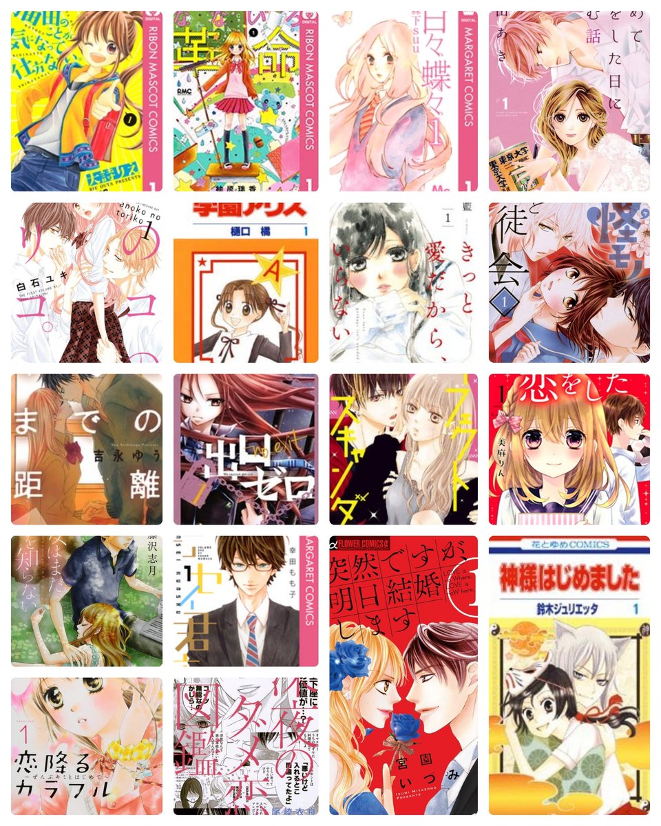 清花 Sayakiyo 5 Twitter