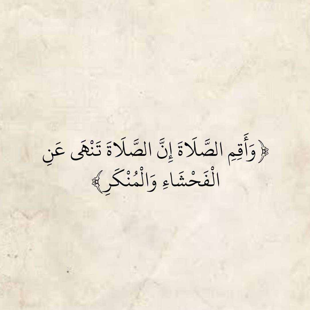 المُصْحَف (@almosahf) on Twitter photo 