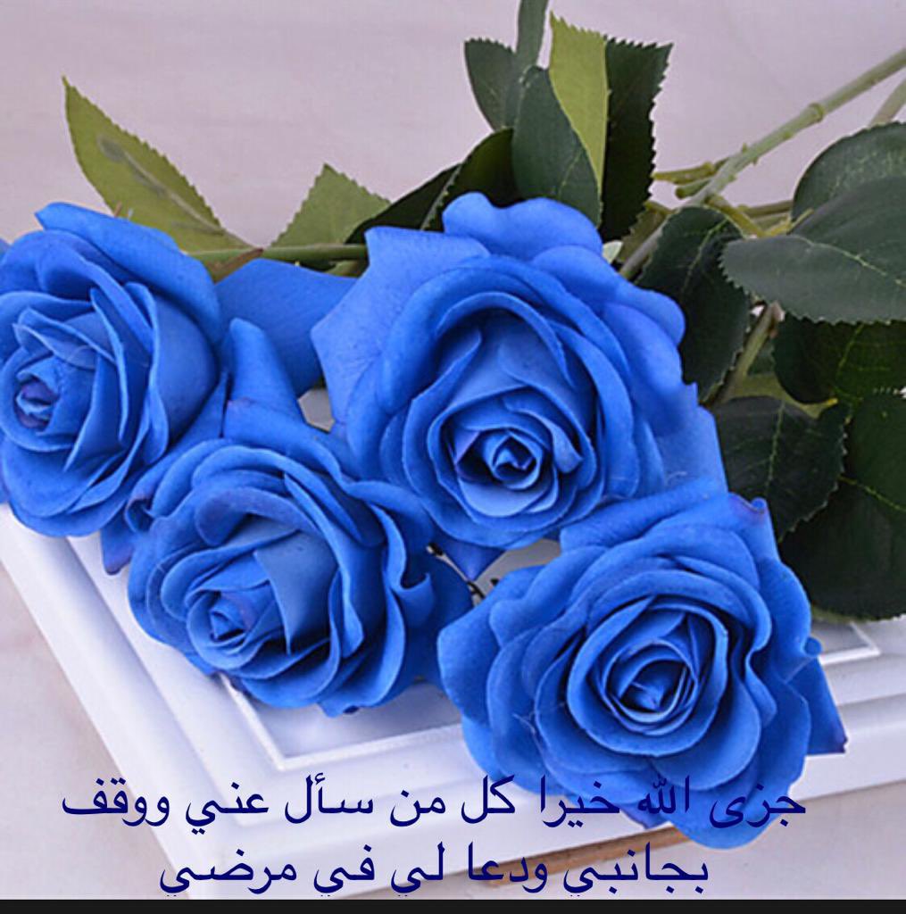mnal930 tweet picture