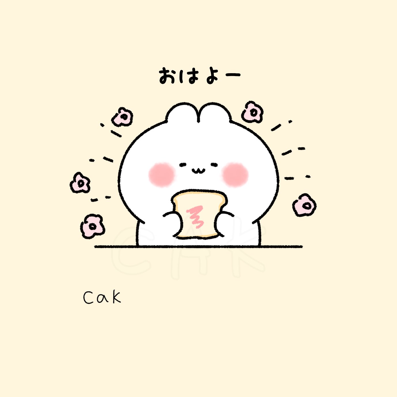 うさぎ おはよう 絵 イラスト イラスト王国 絵描き人 T Co 1utytkcfae Twitter