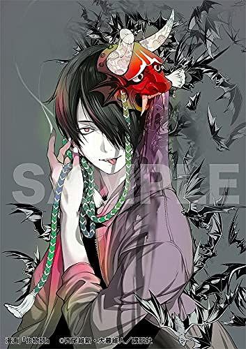 CDJapan's tweet photo. Order still available.

Oh! Great Art Book Sky &amp;
https://t.co/jq5AaHppLN

International order available (incl. DHL, FedEx).
We directly ship from Japan.

#OhGreat #Tenjotenge #AirGear #Bakemonogatari https://t.co/b7bq1ZmALb