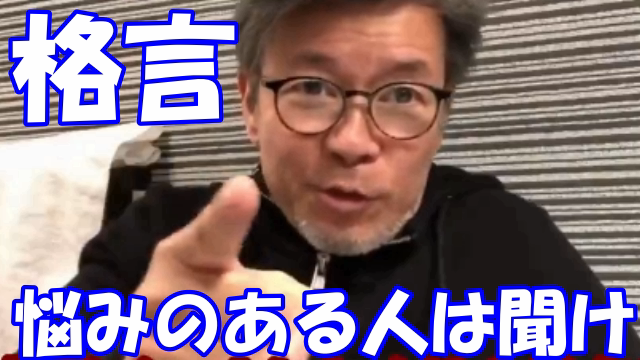 ユーコン 水曜どうでしょう ユーコンのヨシvsようさん 面白さを大事にずるどうでしょう軍団とガイドをしたいヨシの戦いとは 切り抜き 最強に笑った 動画を貼る速報ｗｗw