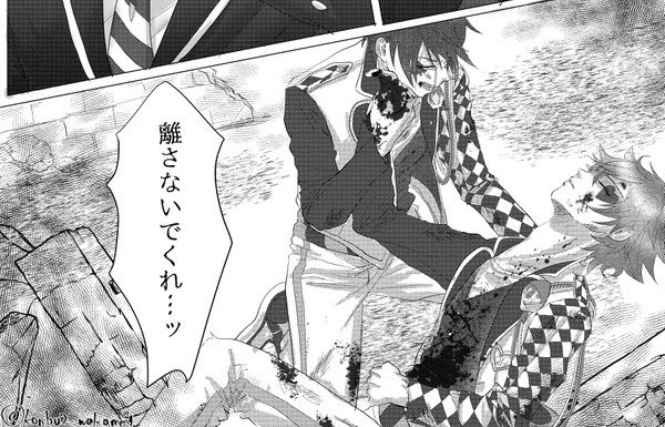 私が今までで描いたネットであげてる不穏なの、切り抜きでこれくらいしかないので私は光の腐女子なんだい…!(設定ではこれはしんでない) 