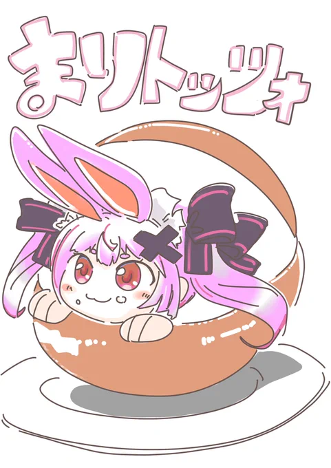 #お前の可愛い・闇・ネタ・かっこいい系の絵が見たい 