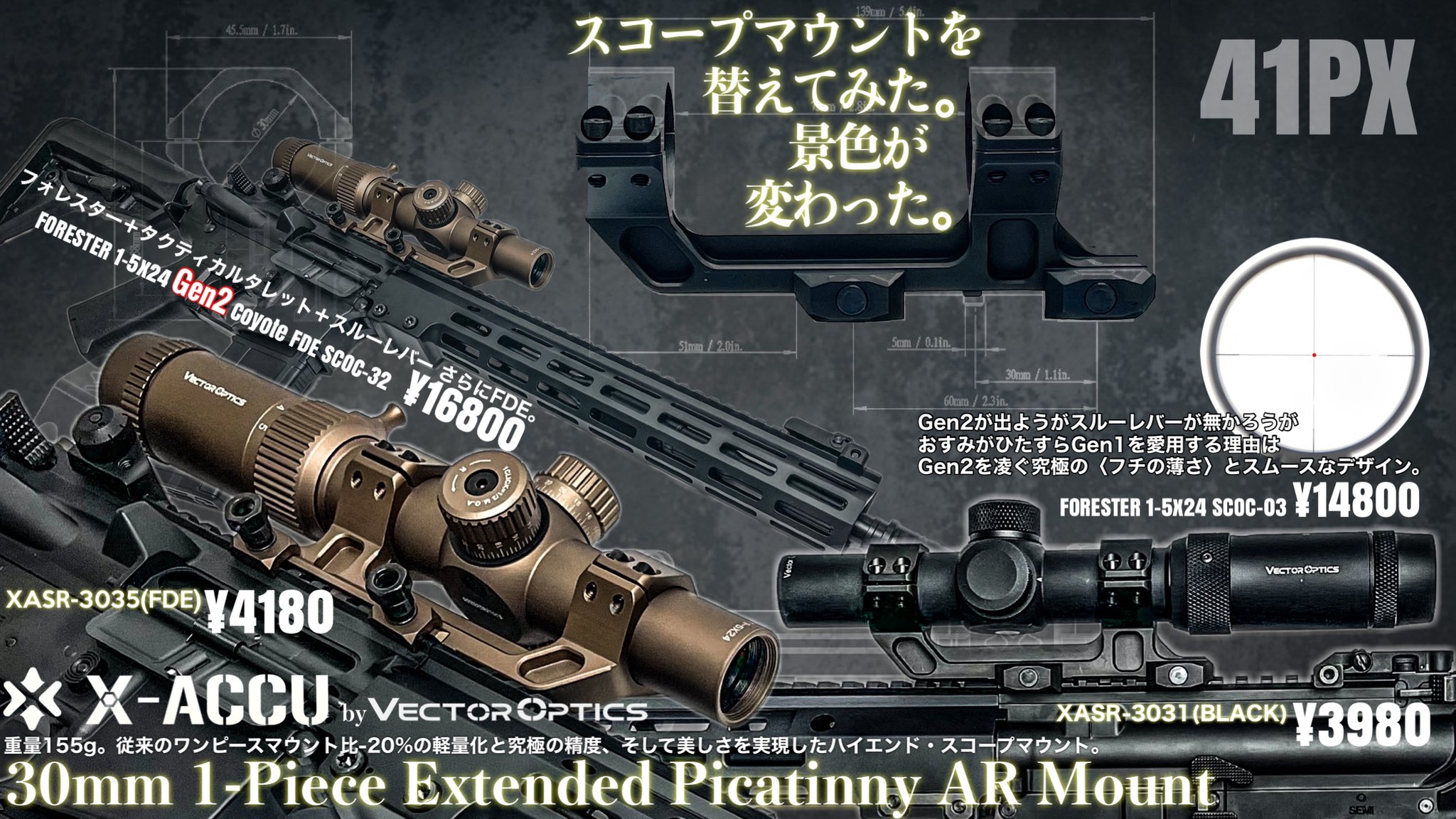 41PX【おすみ】@サバゲーするときぼくらは自由だ! on X 41PX【おすみ】@サバゲーするときぼくらは自由だ! on X