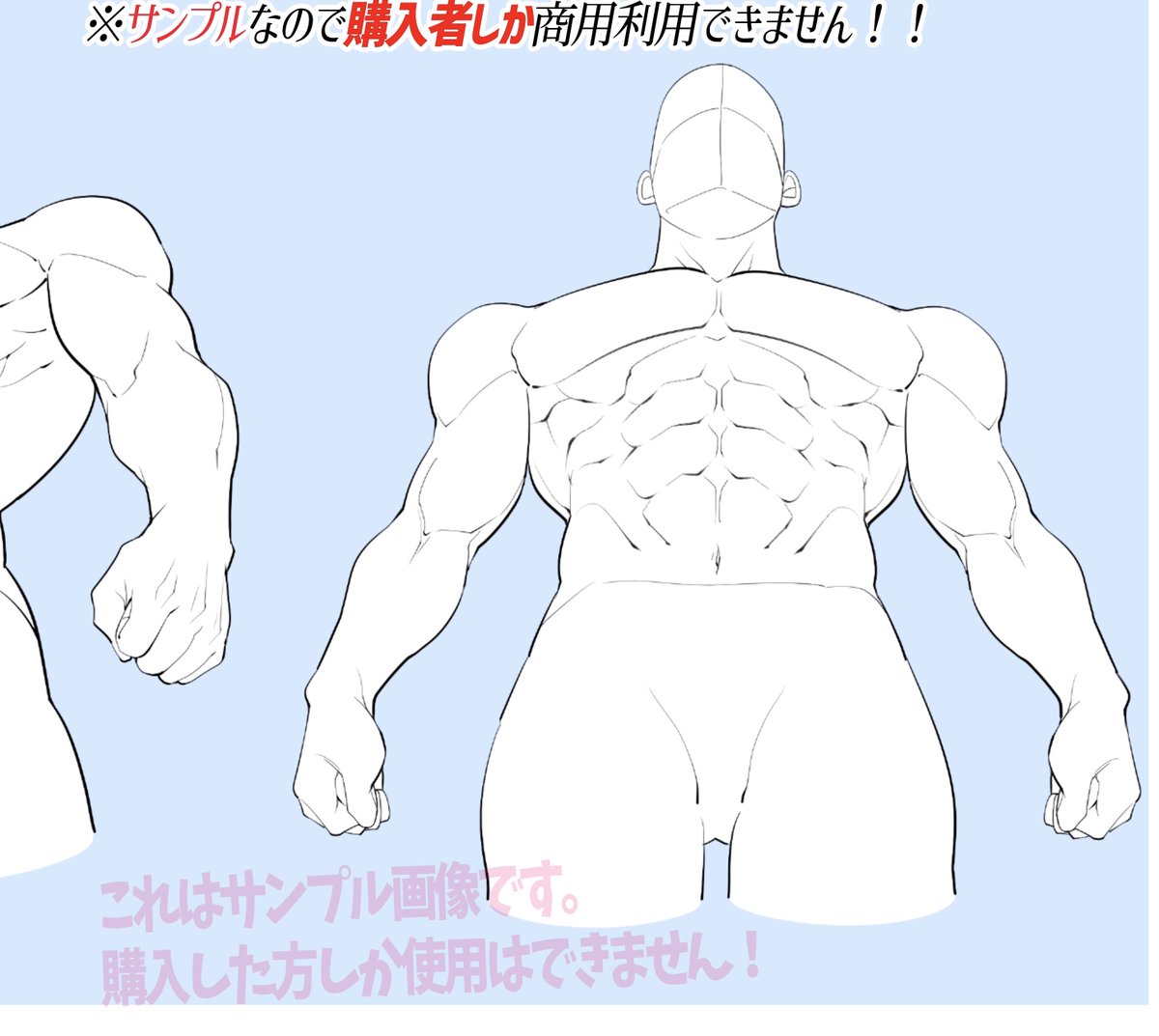 男性の胴体アングル素材 が 想像以上に人気です この 素材の特徴 は 体 吉村拓也 イラスト講座 の漫画 男性の胴体アングル素材 が 想像以上に人気です この 素材の特徴 は 体 吉村拓也 イラスト講座 の漫画