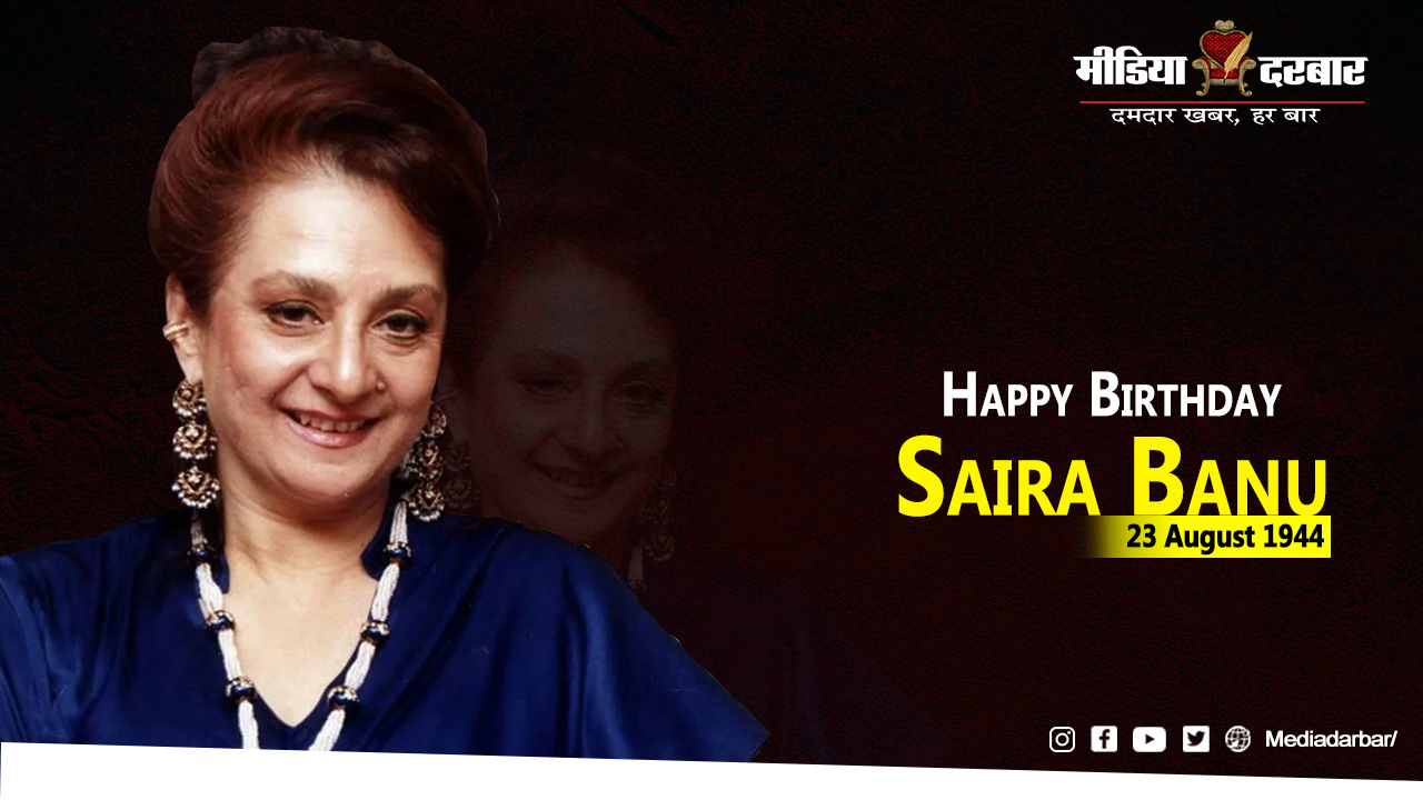 Wishing Happy Birthday To Saira Banu  