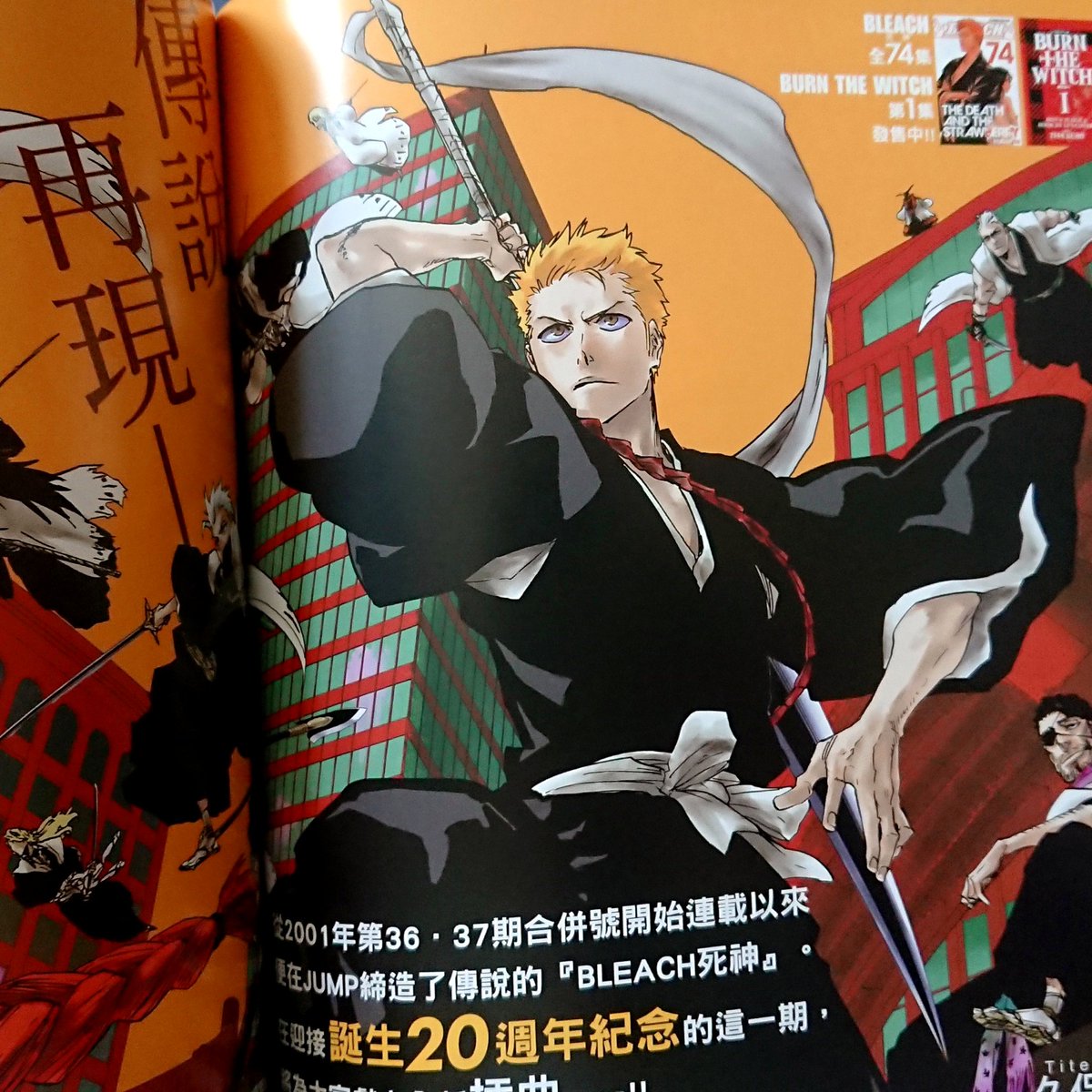 Top Tweets For 週刊少年jump Instalker