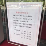 ツイートに含まれる画像